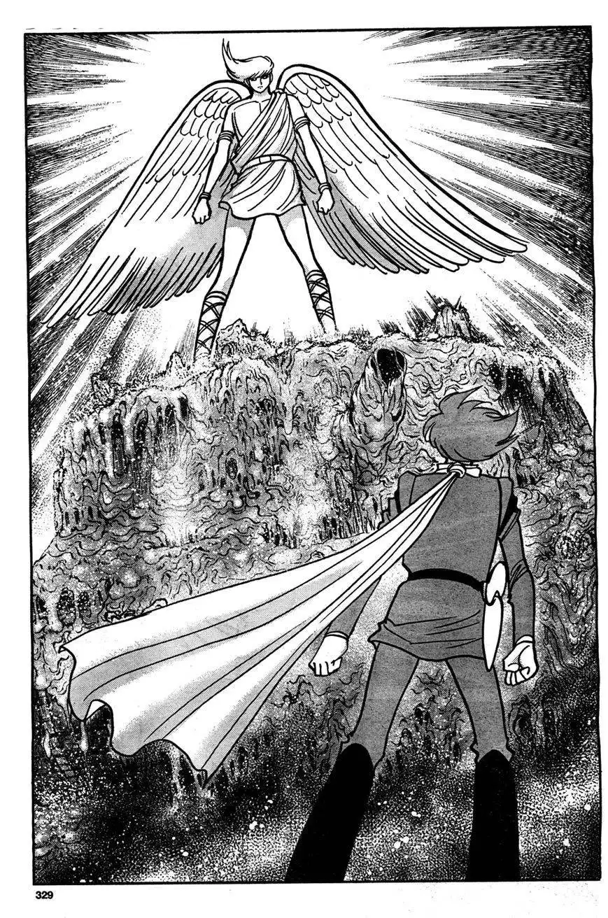 Cyborg 009 (SHIMAMOTO Kazuhiko) Chapter 1 12